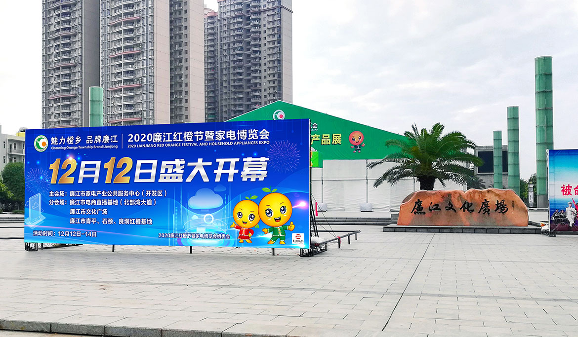 1607419050115131.jpg 文化廣場(chǎng).jpg