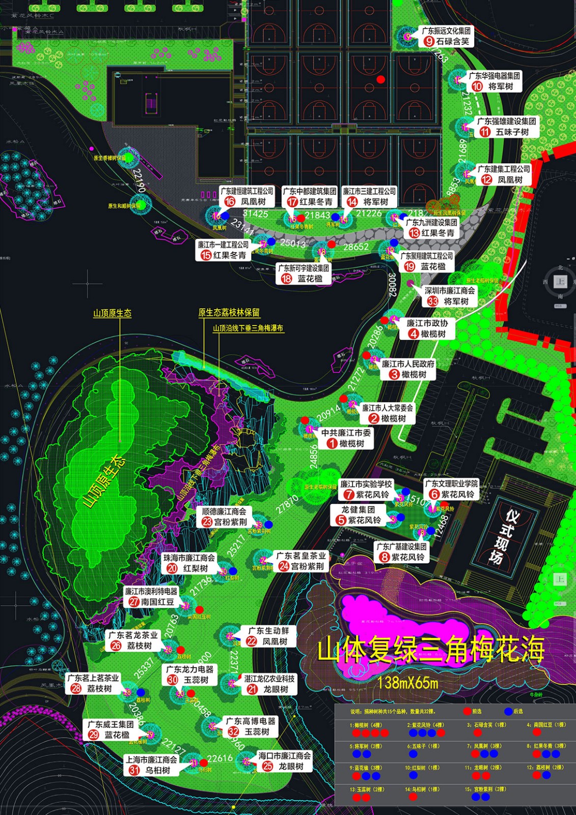 1680579219122524.jpg 捐樹位置平面圖.jpg