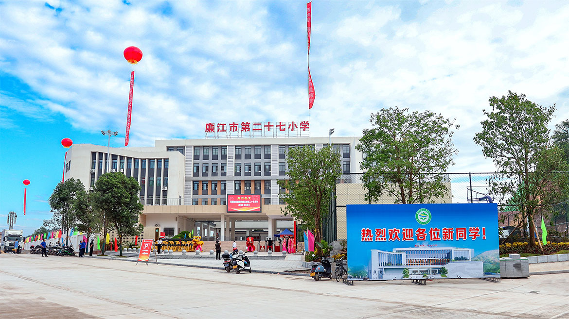 1694078117180217.jpg ZS202309010001.JPG