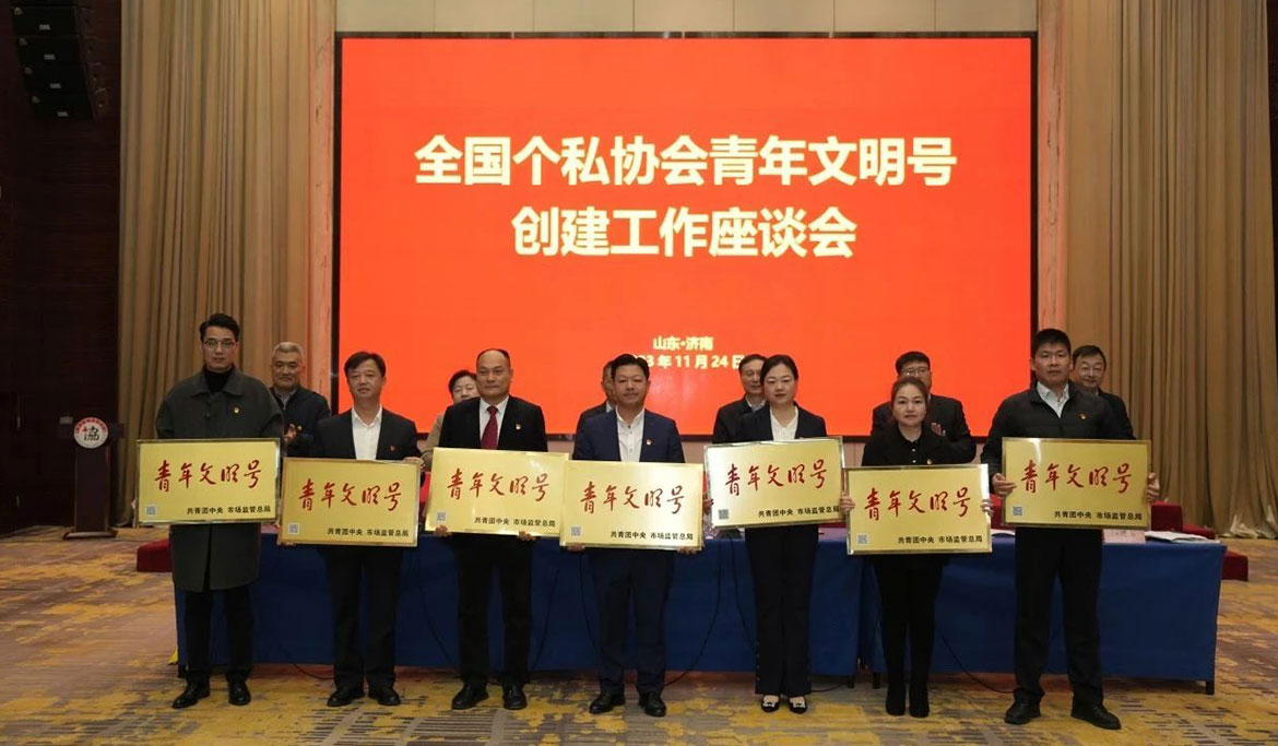 1702434593502309.jpg 微信圖片_20231213094833.jpg