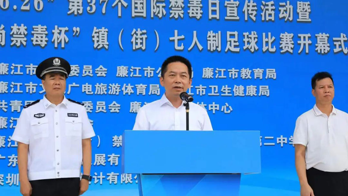 1719545449121616.jpg 微信圖片_20240628103607.jpg