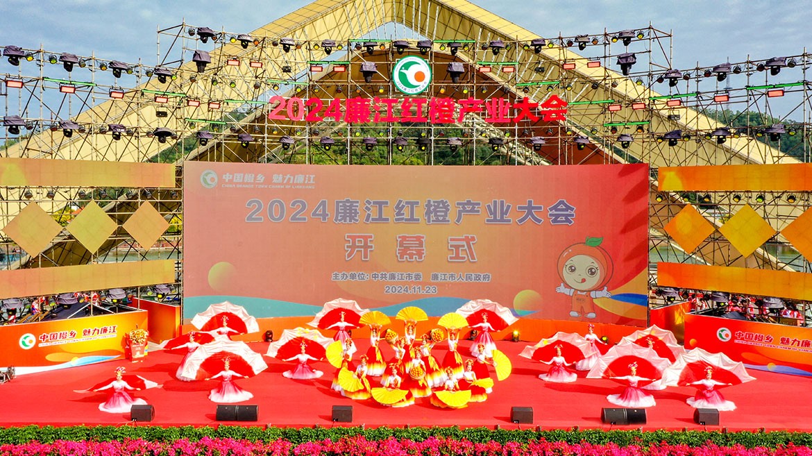 1736157185622067.jpg 20241123紅橙節(jié)4.jpg